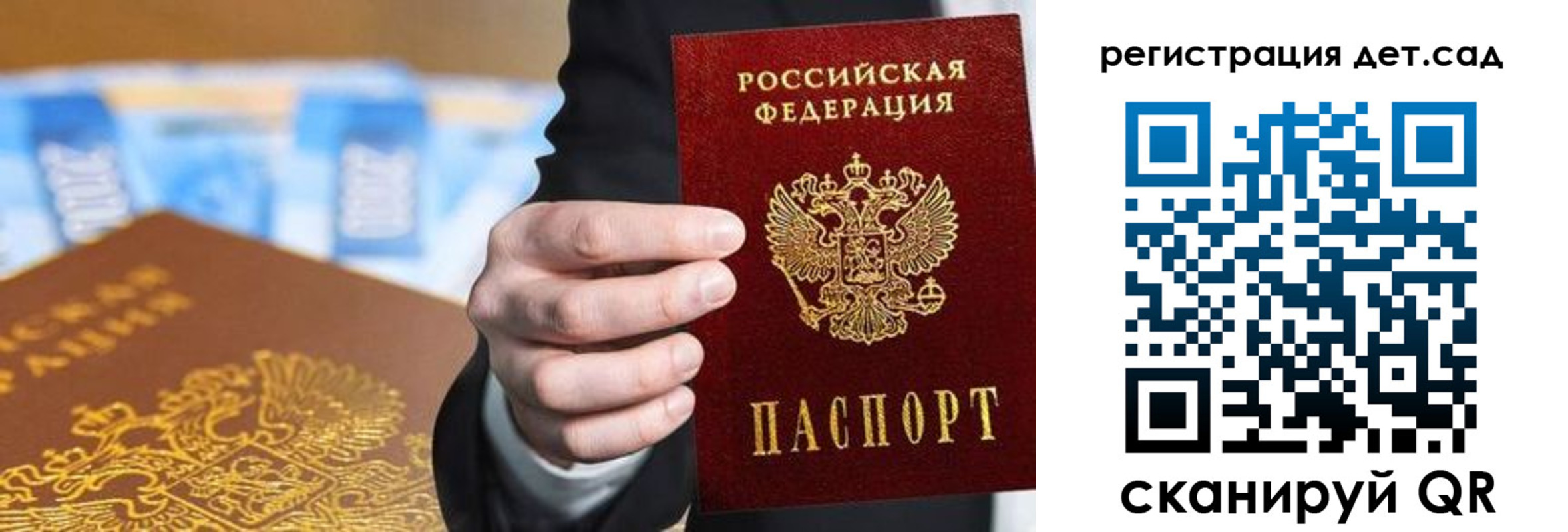 прописка от собственника в Боровске