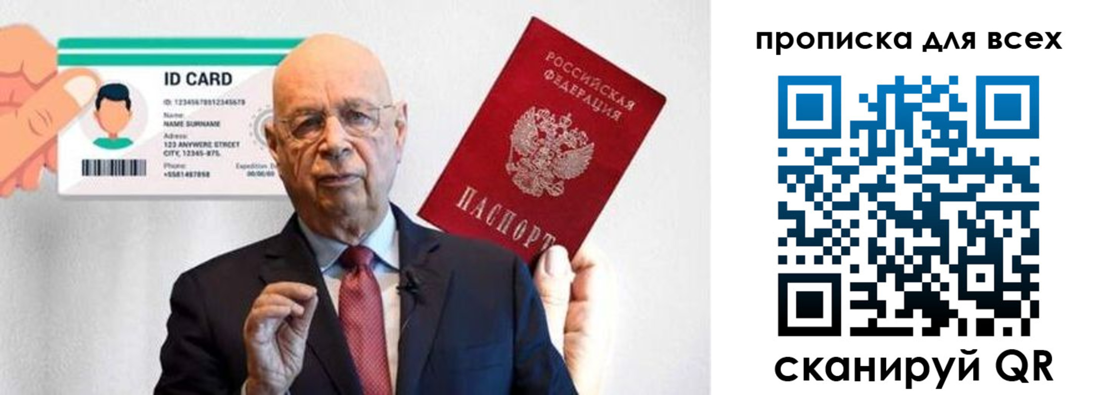 временная регистрация законно в Боровске