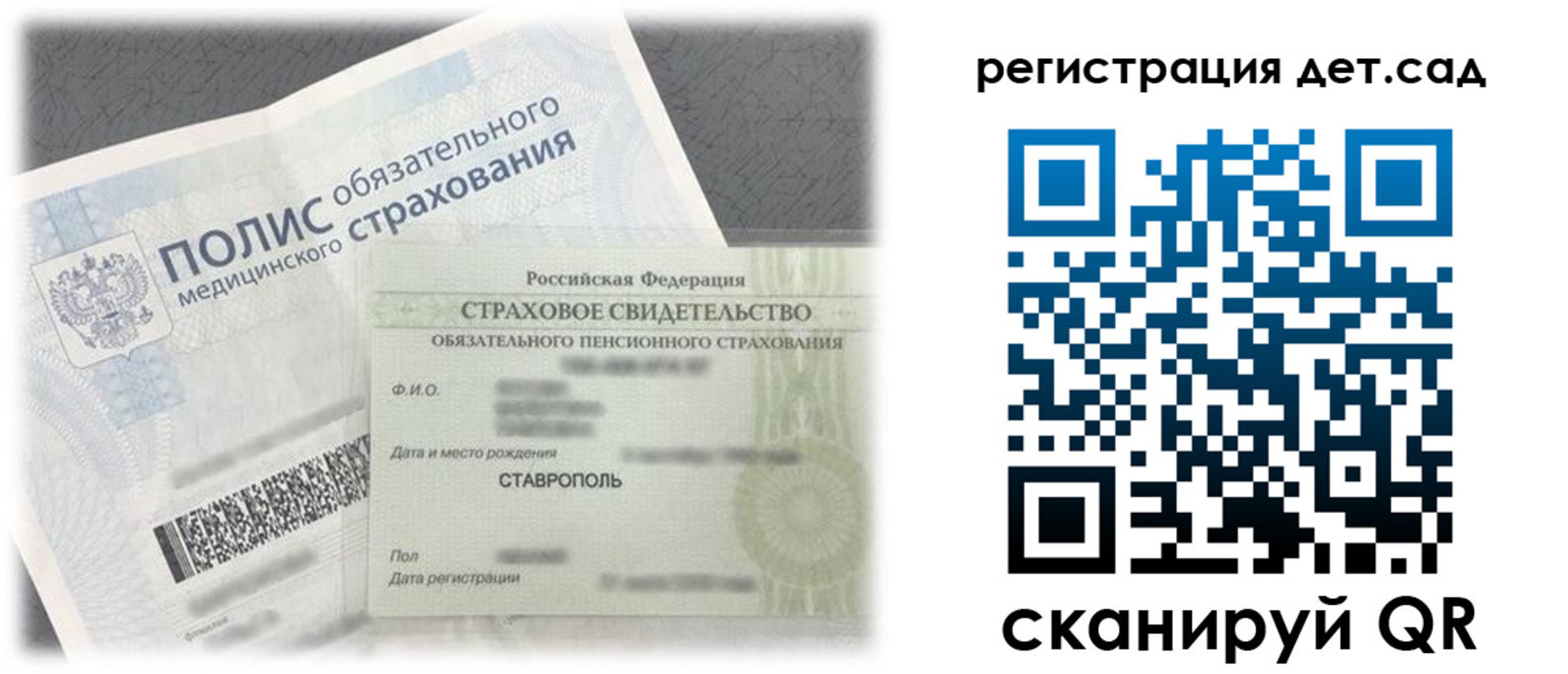 временная регистрация адрес в Боровске