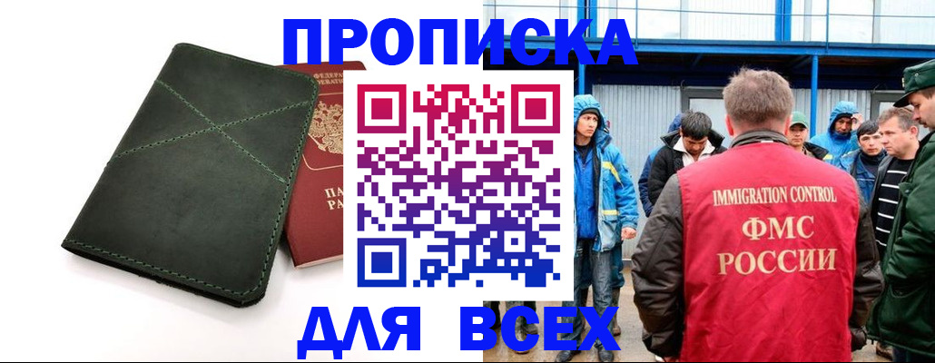 форма 3 в Боровске